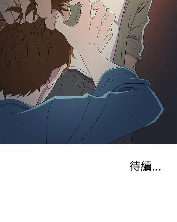 DarkSea第8話