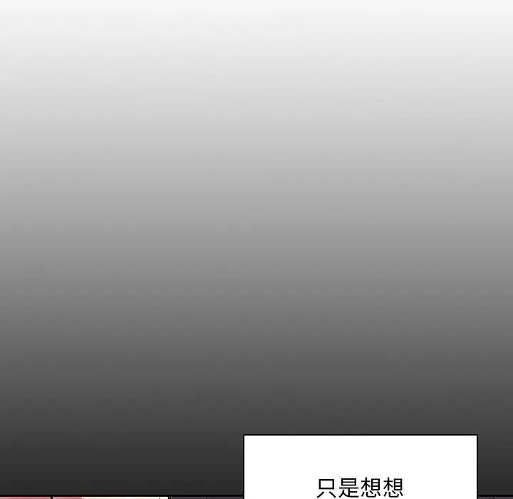 二十歲第42话