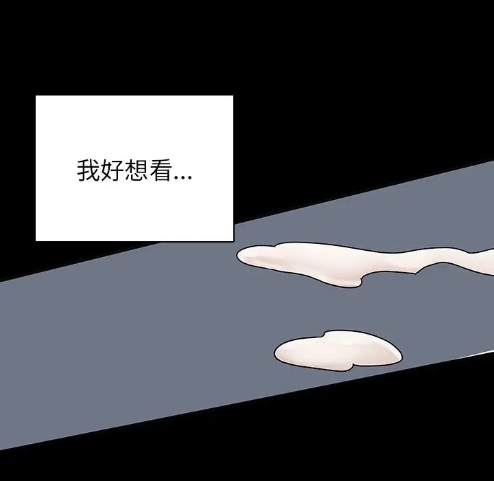 二十岁第42话