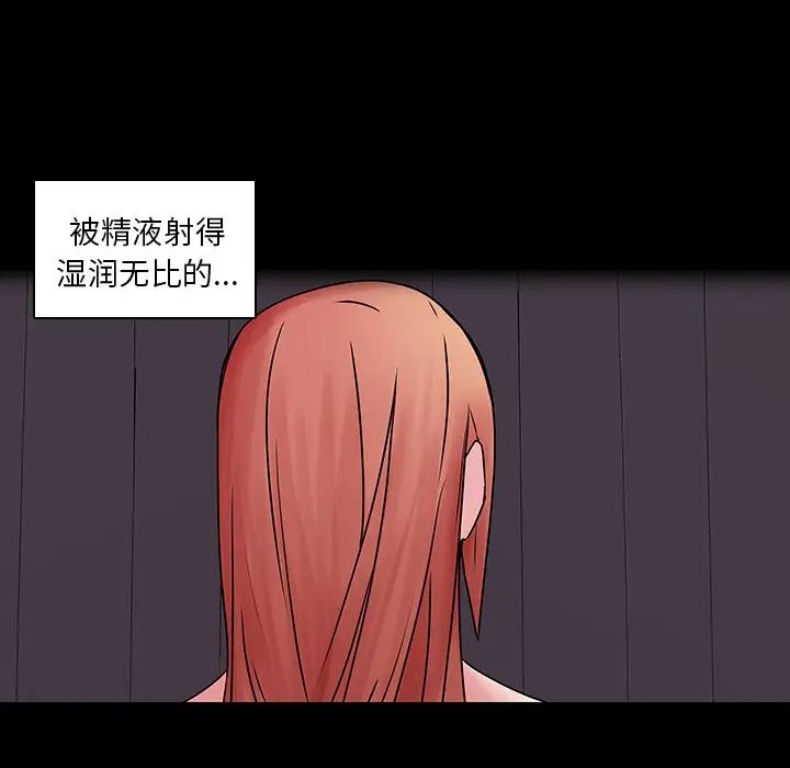 二十歲第42话