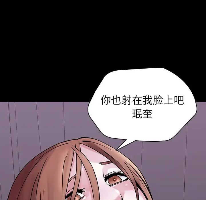 二十岁第42话