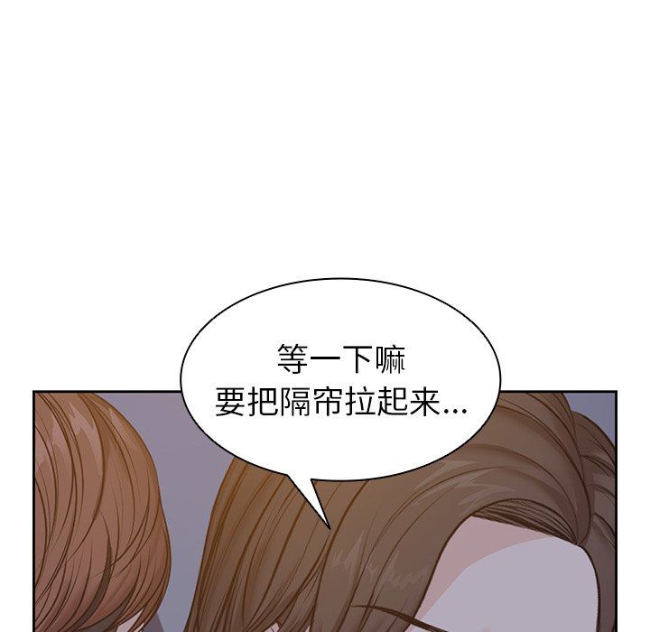 第一次失憶第4話