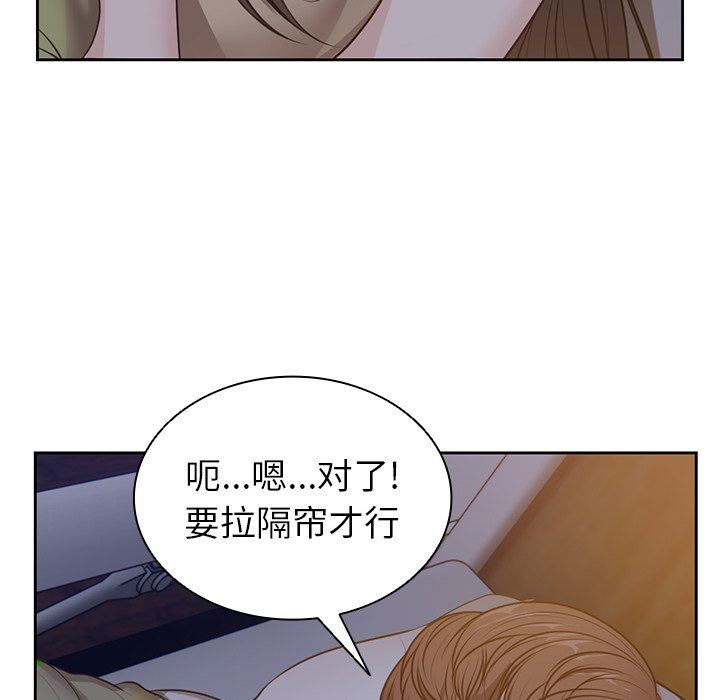 第一次失憶第4話