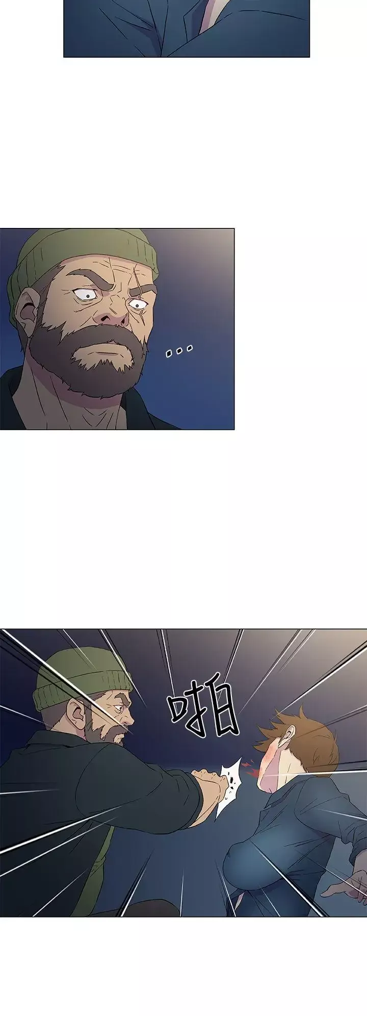 DarkSea第9話