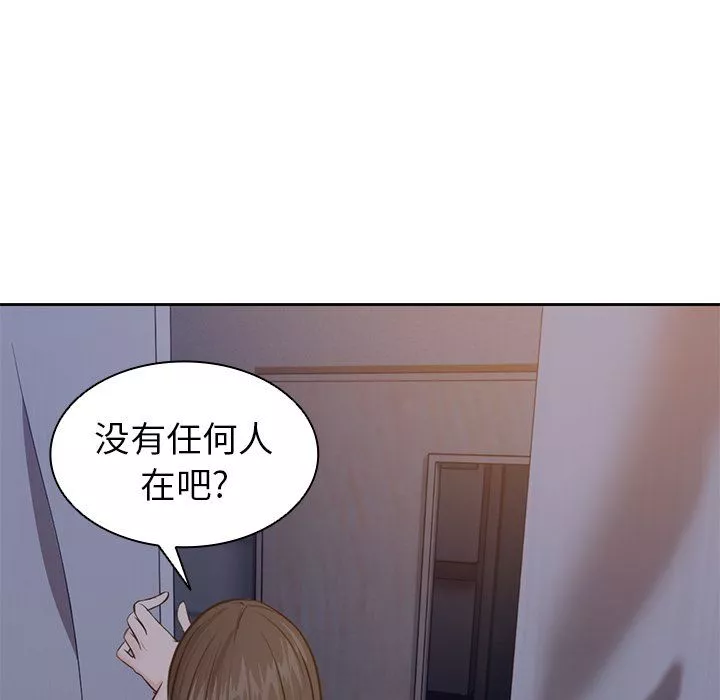 第一次失憶第4話