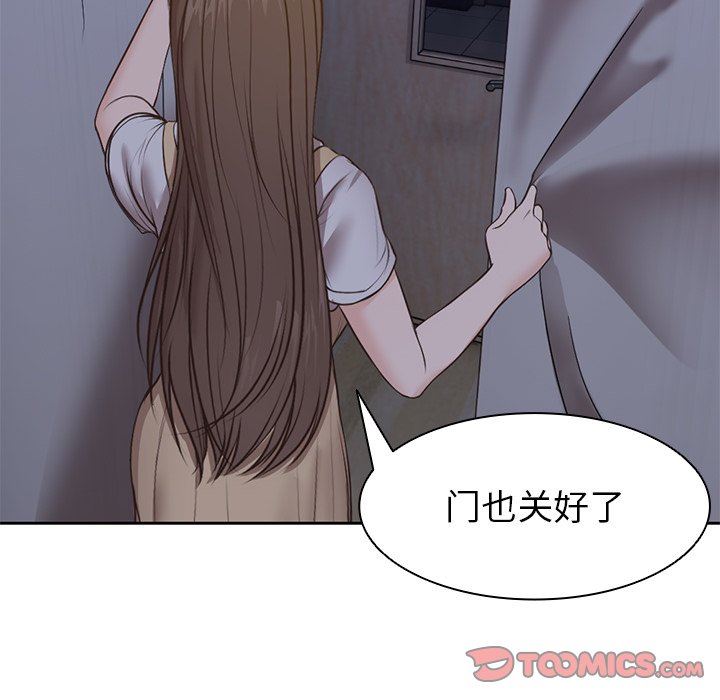 第一次失憶第4話