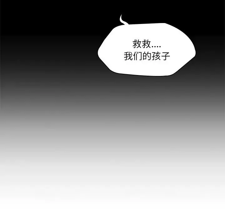 二十歲第43话