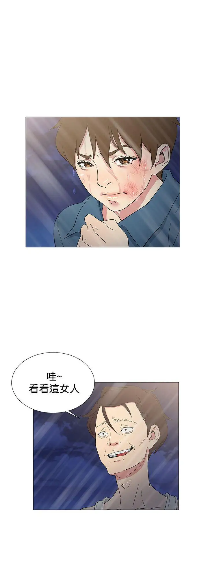DarkSea第9话