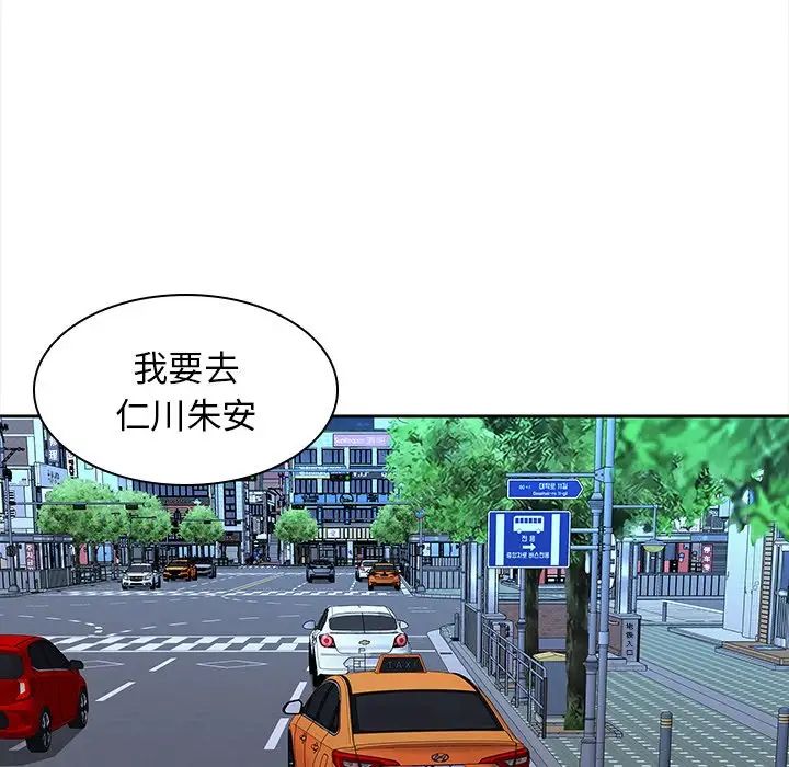 二十岁第43话