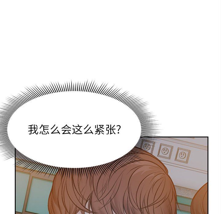第一次失忆第5话