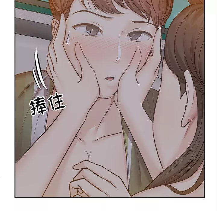 第一次失憶第5話