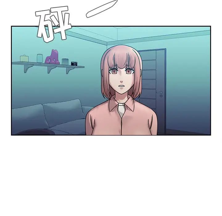 二十岁第43话