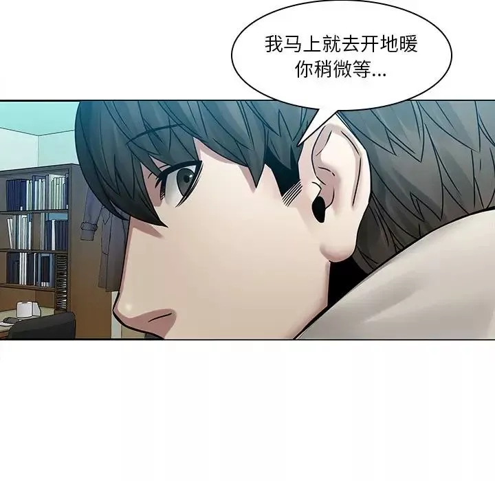 二十歲第43话