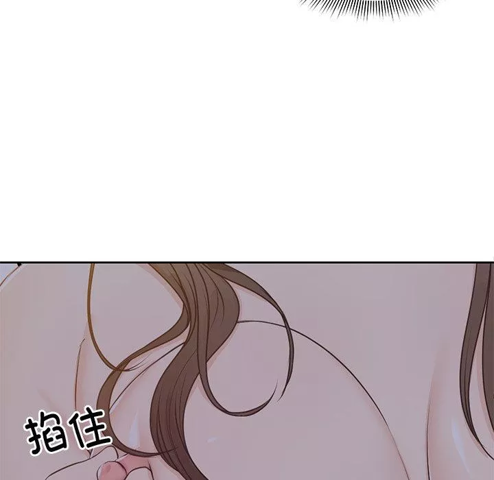 第一次失憶第5話