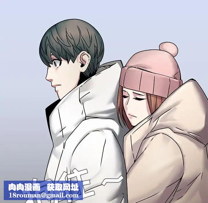 二十岁第43话