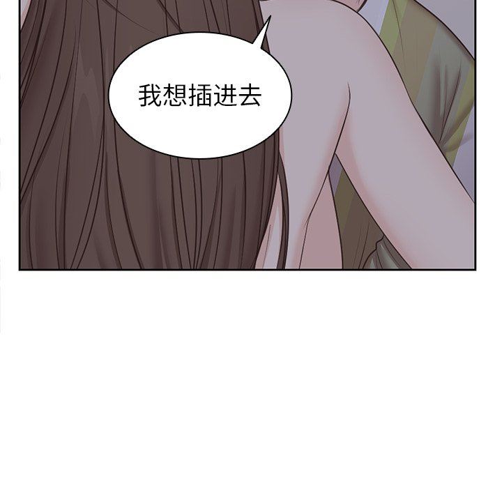 第一次失憶第5話