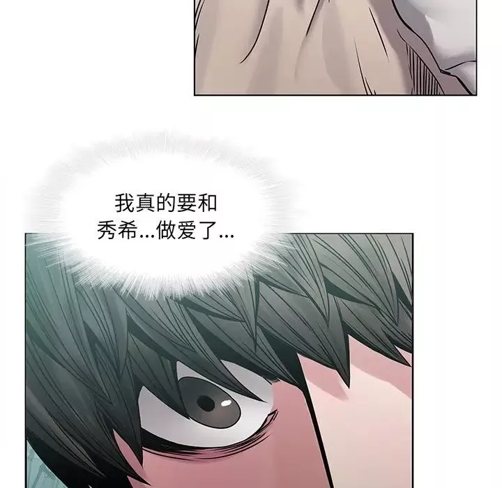 二十歲第43话