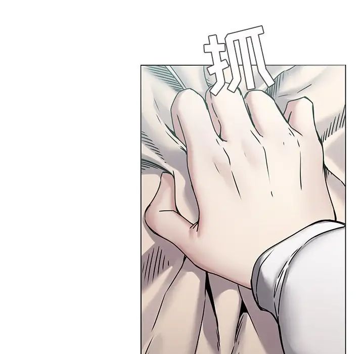 二十岁第43话