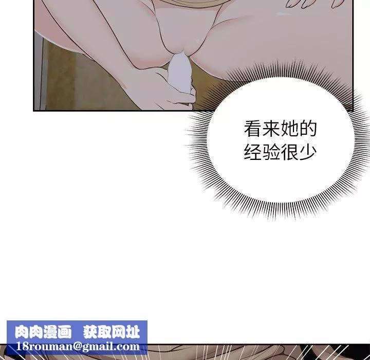 第一次失憶第5話
