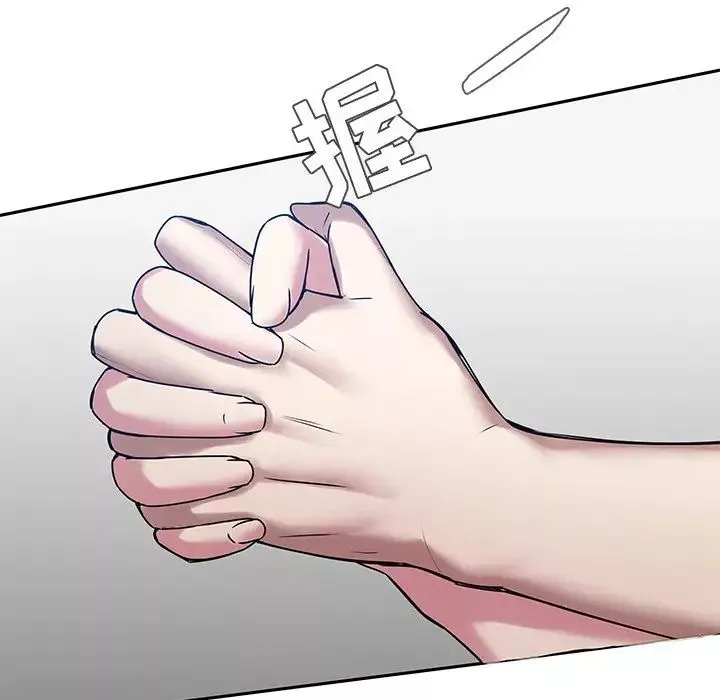 二十歲第43话