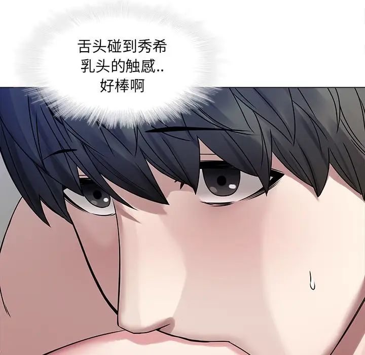 二十岁第43话