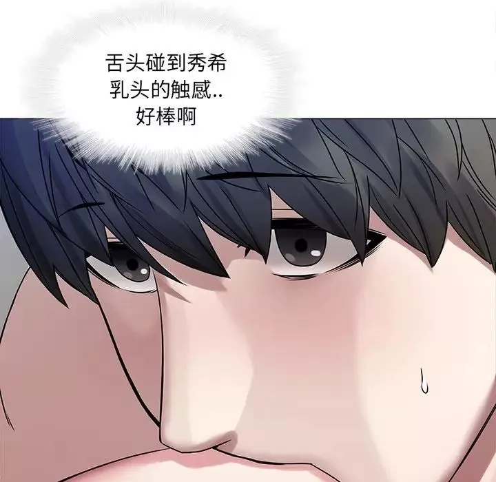 二十歲第43话