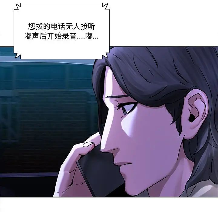 二十歲第44话