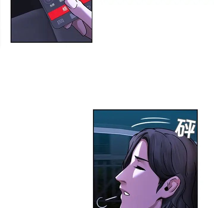 二十岁第44话