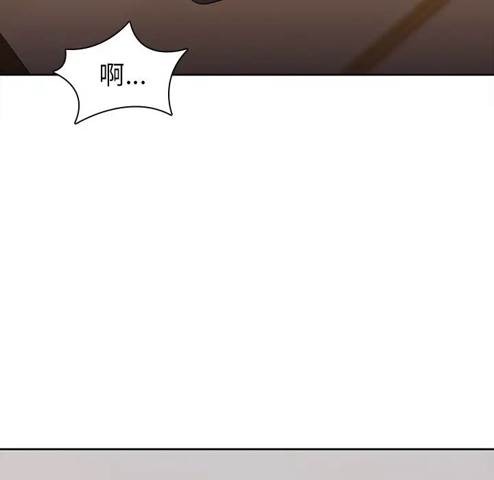 二十歲第44话