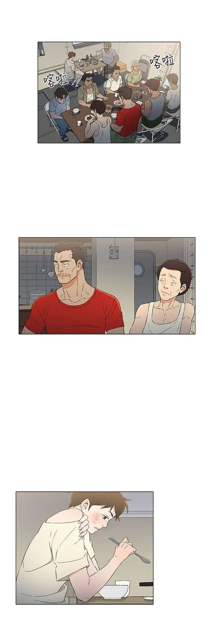 DarkSea第12话