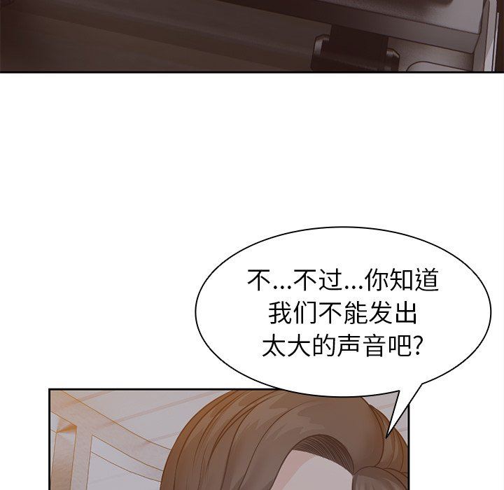 第一次失忆第5话