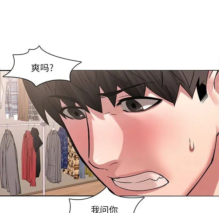 二十岁第44话
