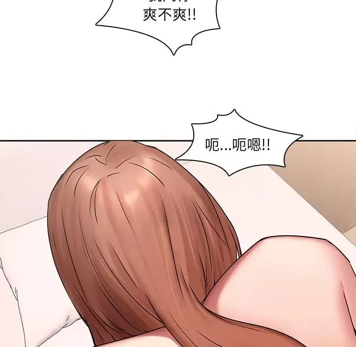 二十歲第44话