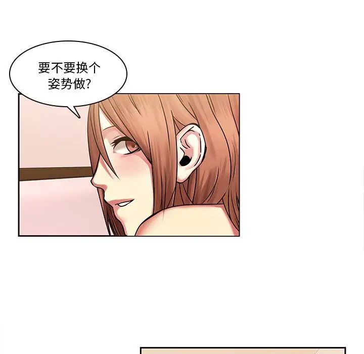 二十歲第44话