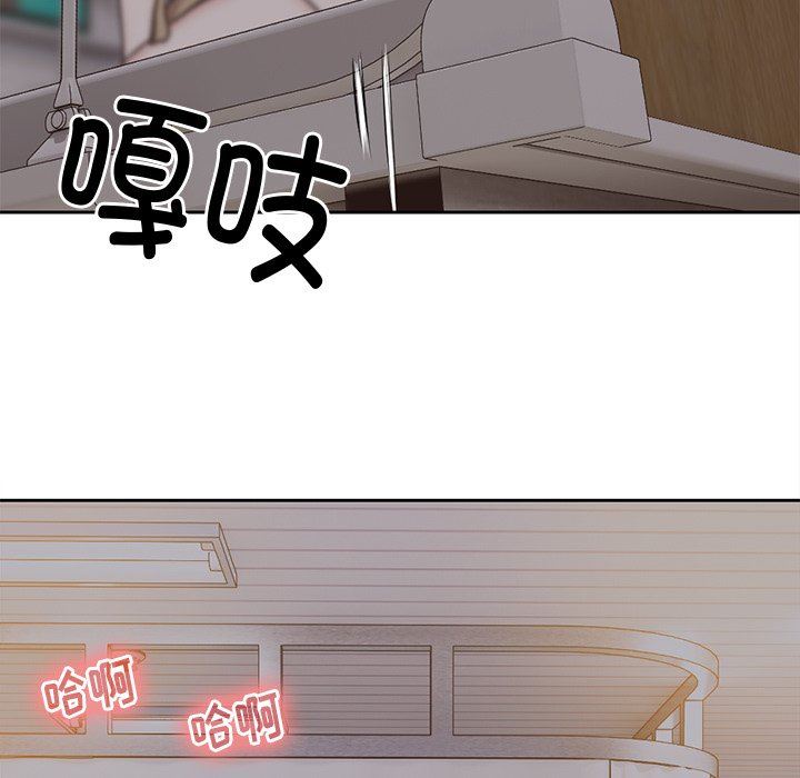 第一次失憶第5話