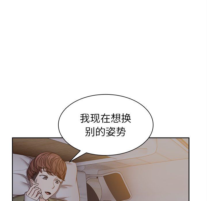 第一次失憶第5話