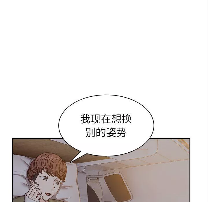 第一次失憶第5話