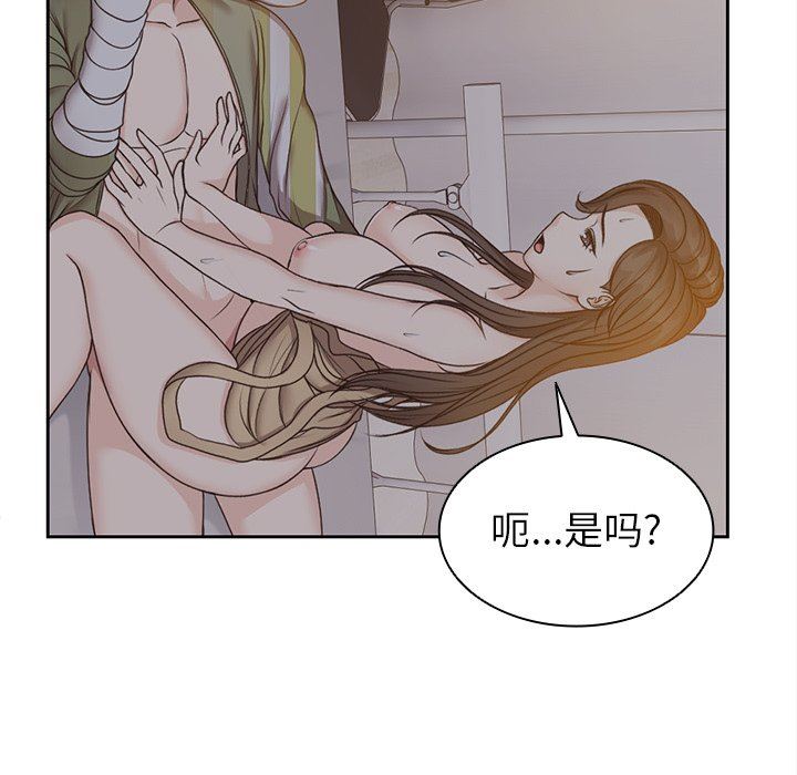 第一次失憶第5話