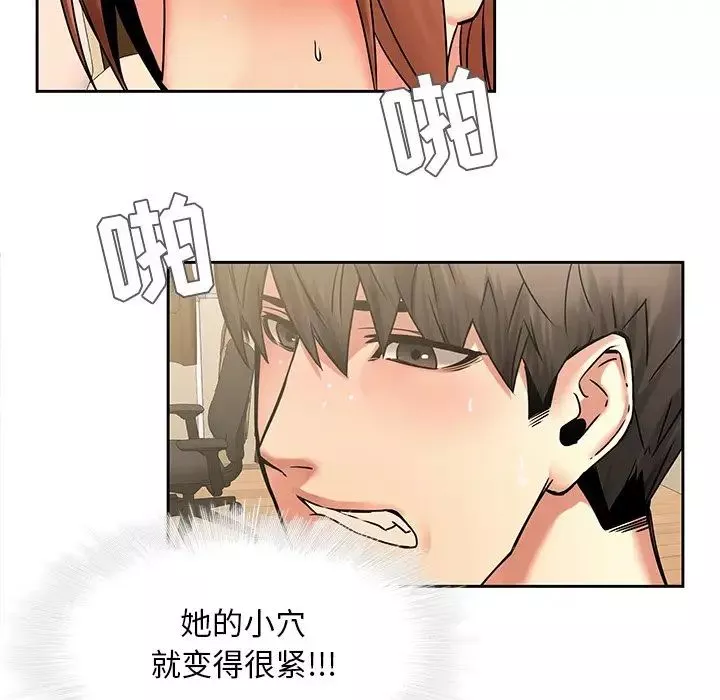 二十歲第44话
