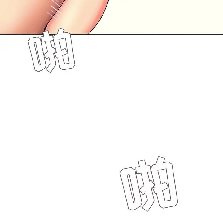 二十歲第44话