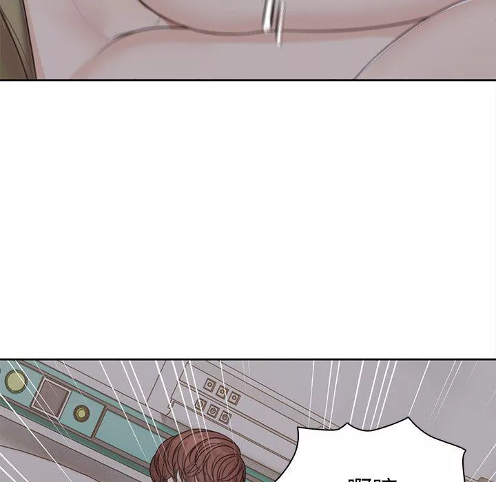 第一次失憶第5話