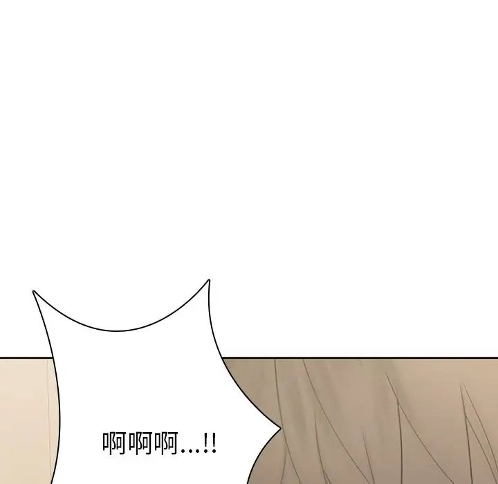 二十歲第44话