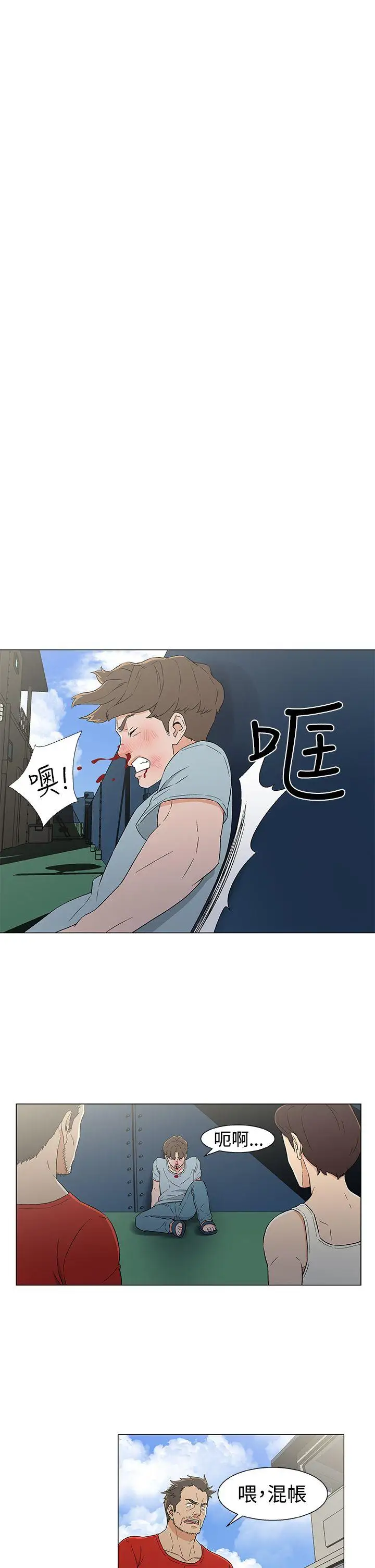 DarkSea第13話
