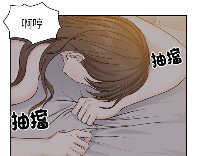 第一次失忆第6话