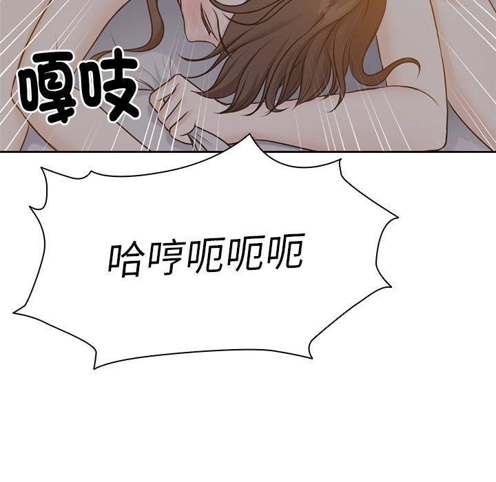 第一次失忆第6话