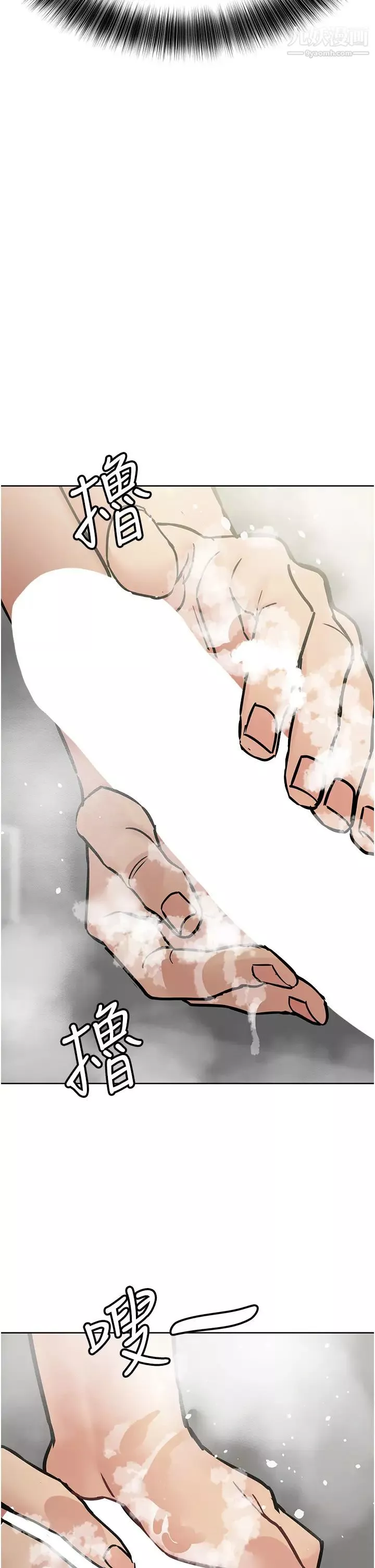 要對媽媽保密唷!第41話-最「緊密結合」的傢人關係