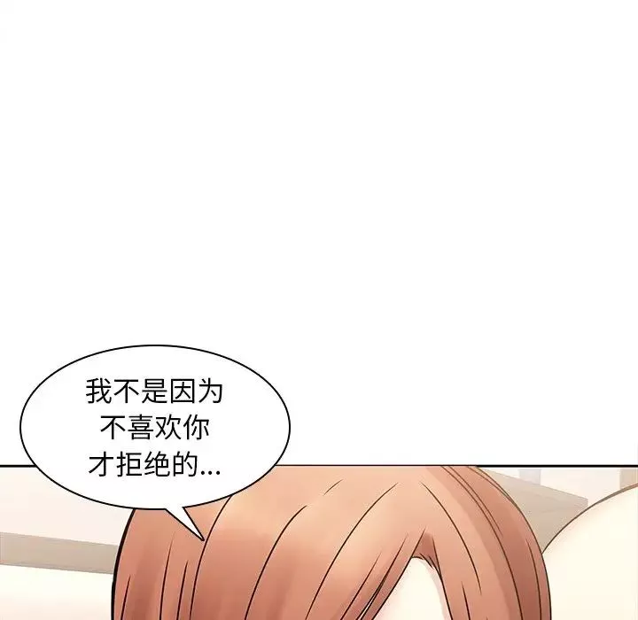 二十歲第44话