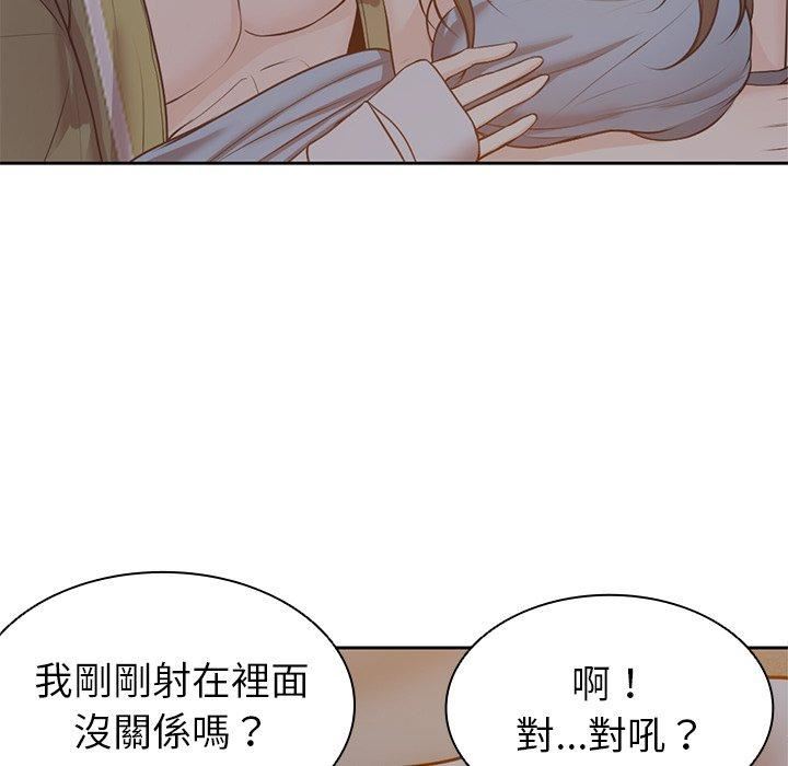 第一次失憶第6話