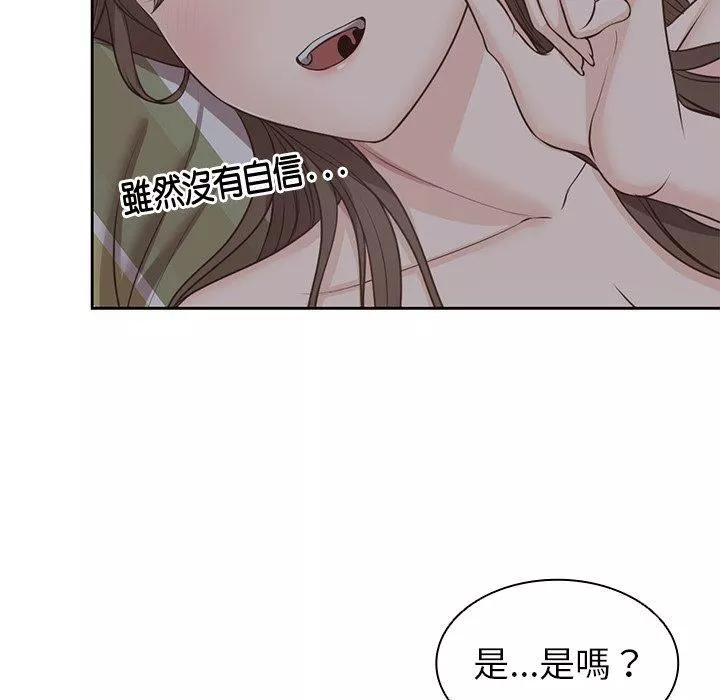 第一次失憶第6話