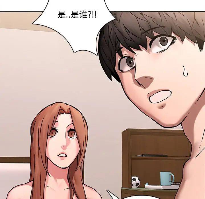 二十岁第44话